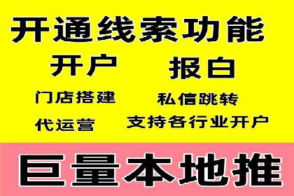 百度推广与内容营销的完美结合