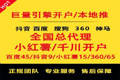 sem竞价推广托管：从零到一的成长历程
