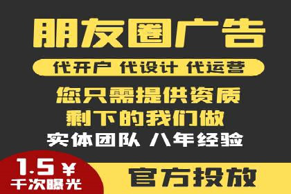 360信息流广告：旅游行业营销案例分享